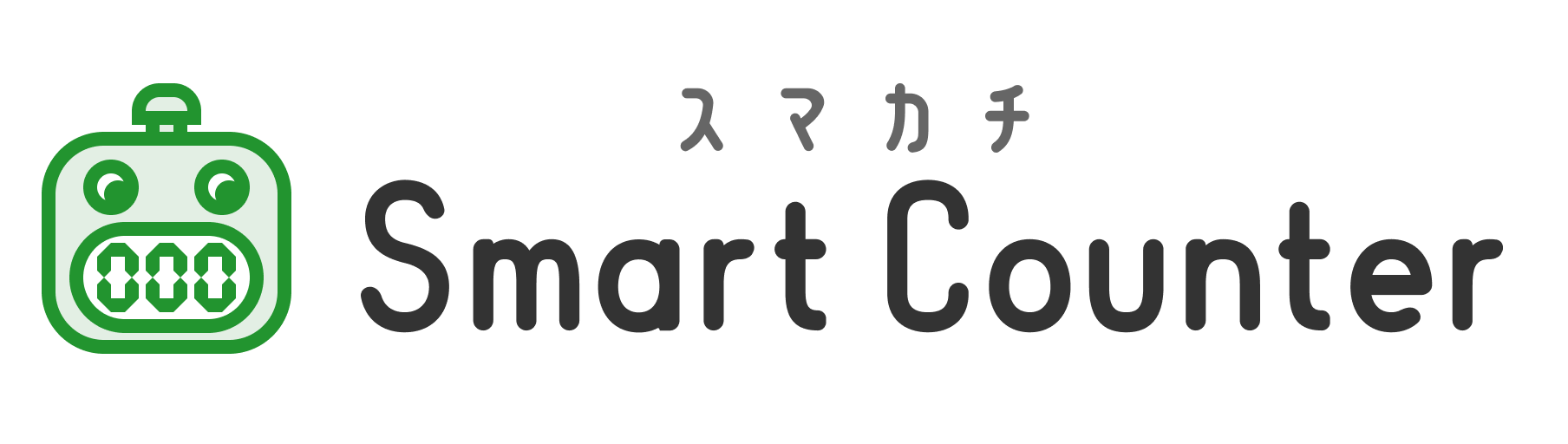 SmartCounter -スマカチ-
